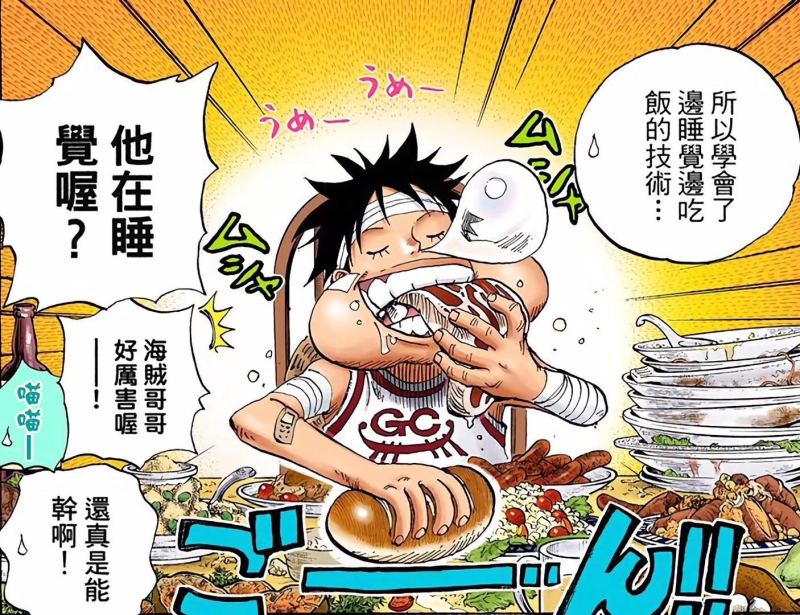 【In Stock】Emoji Studio One-piece Eating Sleeping Luffy SD Resin Statue