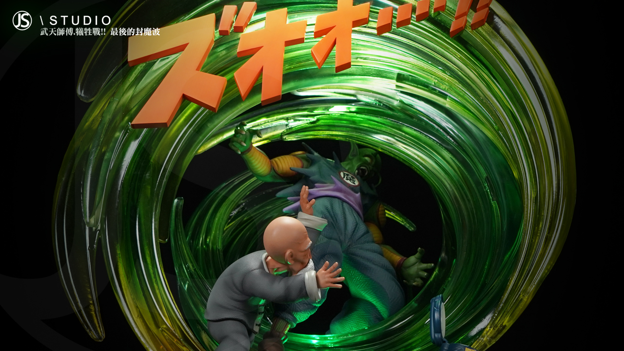 【Pre order】JS Studio Dragon Ball Master Roshi Demon Sealing Wave Resin ...