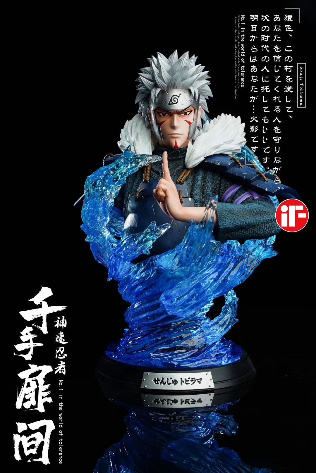 Tobirama figure sales