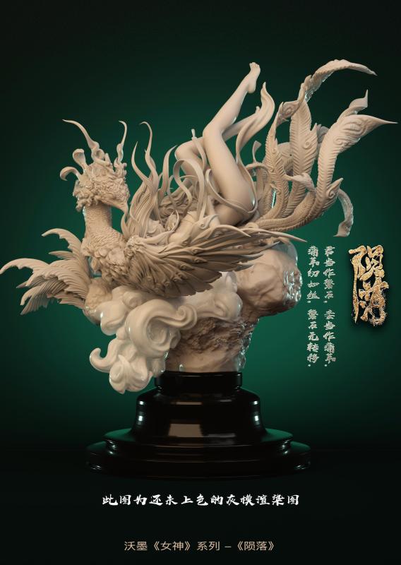 【Pre order】LibraGemini Fall from the sky of outer space Tale of the East Resin Statue Deposit