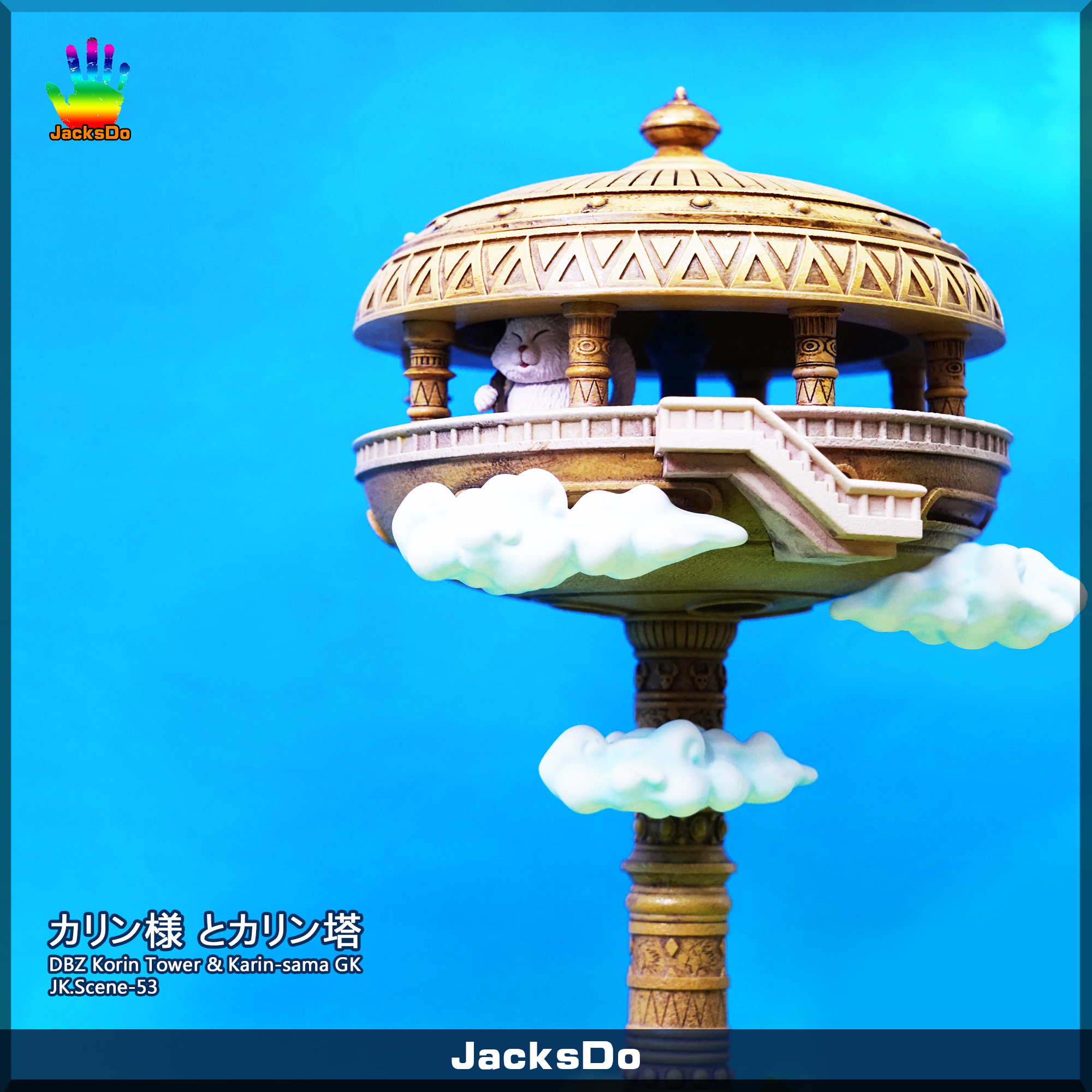 福袋 セール In Stock】JacksDo Dragon Ball Z Korin Tower & Karin-sama Nintendo Switch
