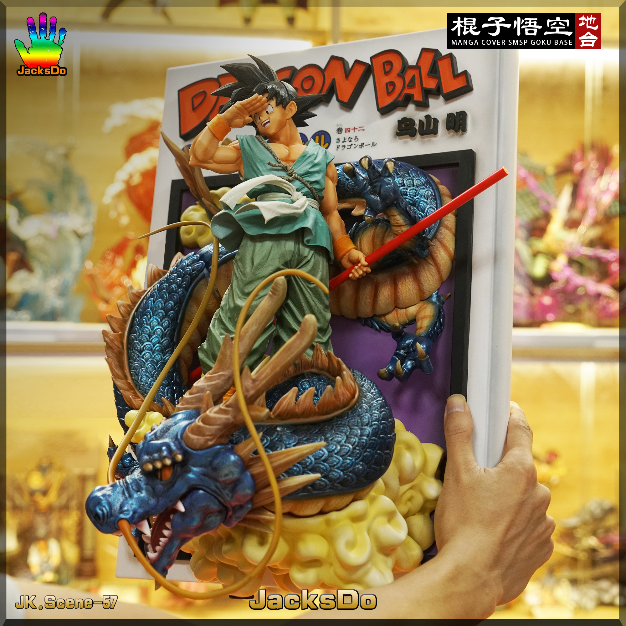 JacksDo 海外版　限定500個　孫悟空 海外限定500個 JacksDoスタジオ製 コミック悟空 少年期 新品