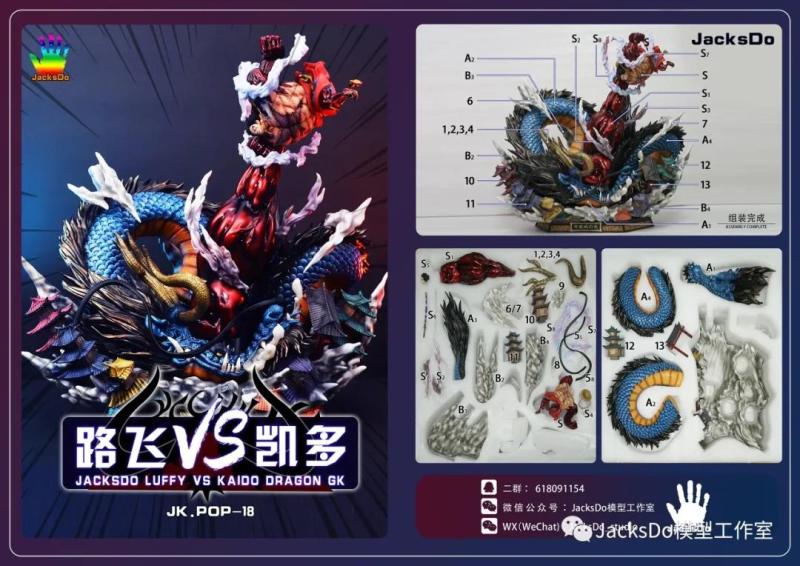 【In Stock】JacksDo One Piece Luffy vs Kaido Dragon Fighting Scene Resin Statue