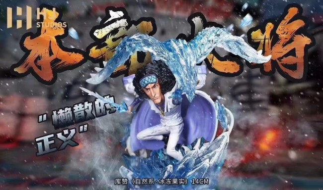 【Pre order】HJ Studio One-piece Kuzan Resin Statue Deposit