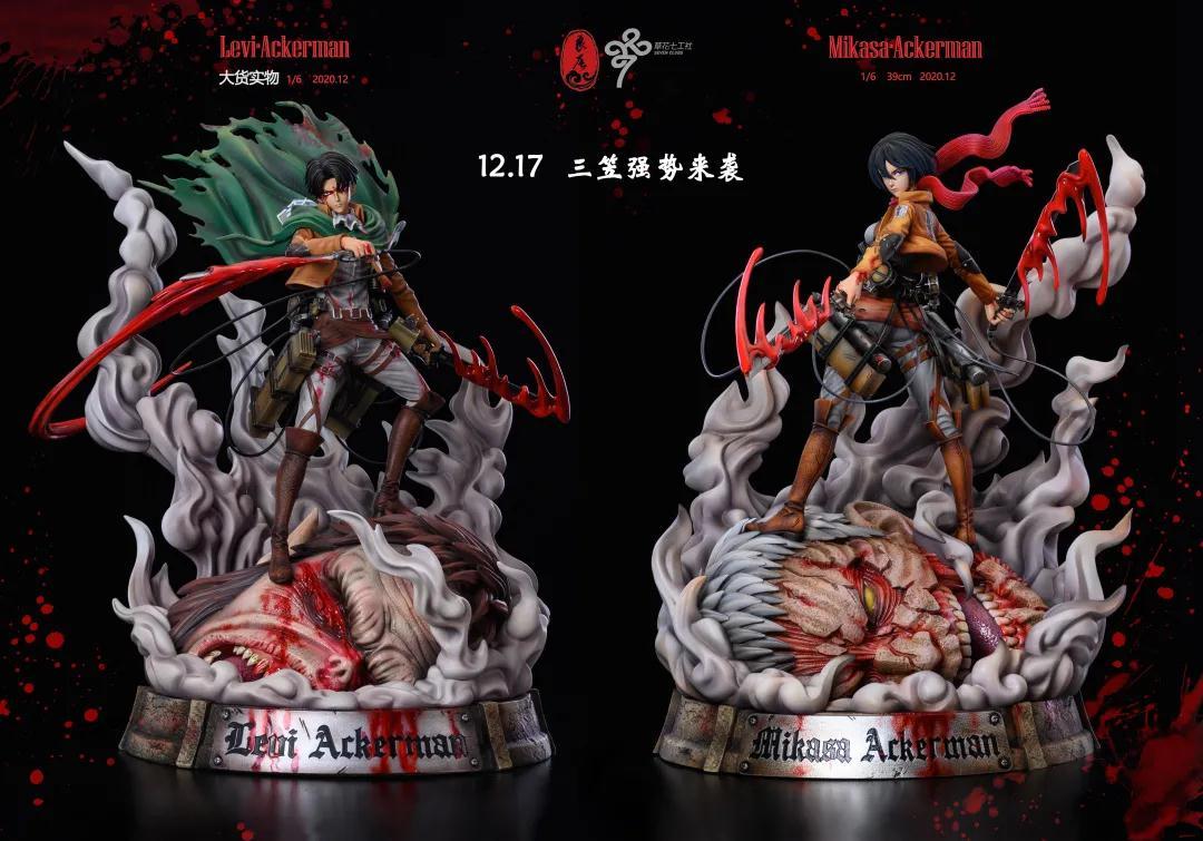 lc studio attack on titan