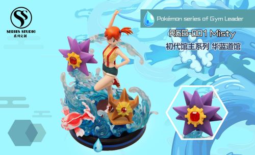 【Pre order】SERIES STUDIO Pokemon Misty Gym Leader Resin Statue Deposit