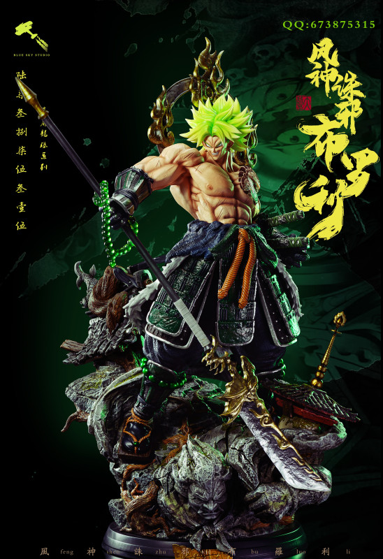 【Pre order】Blue sky Studio Dragon Ball Z Samurai Broly Resin Statue Deposit