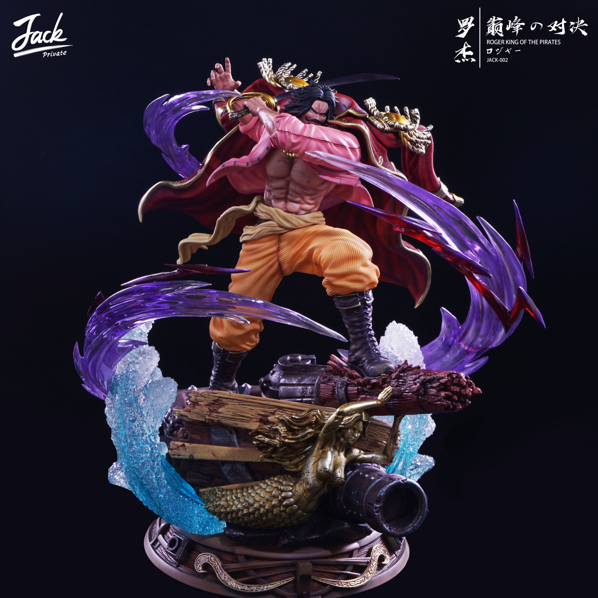 jacksdo ロジャー フィギュア Amazon | バンプレスト 一番くじ ワンピース Legends over Time
