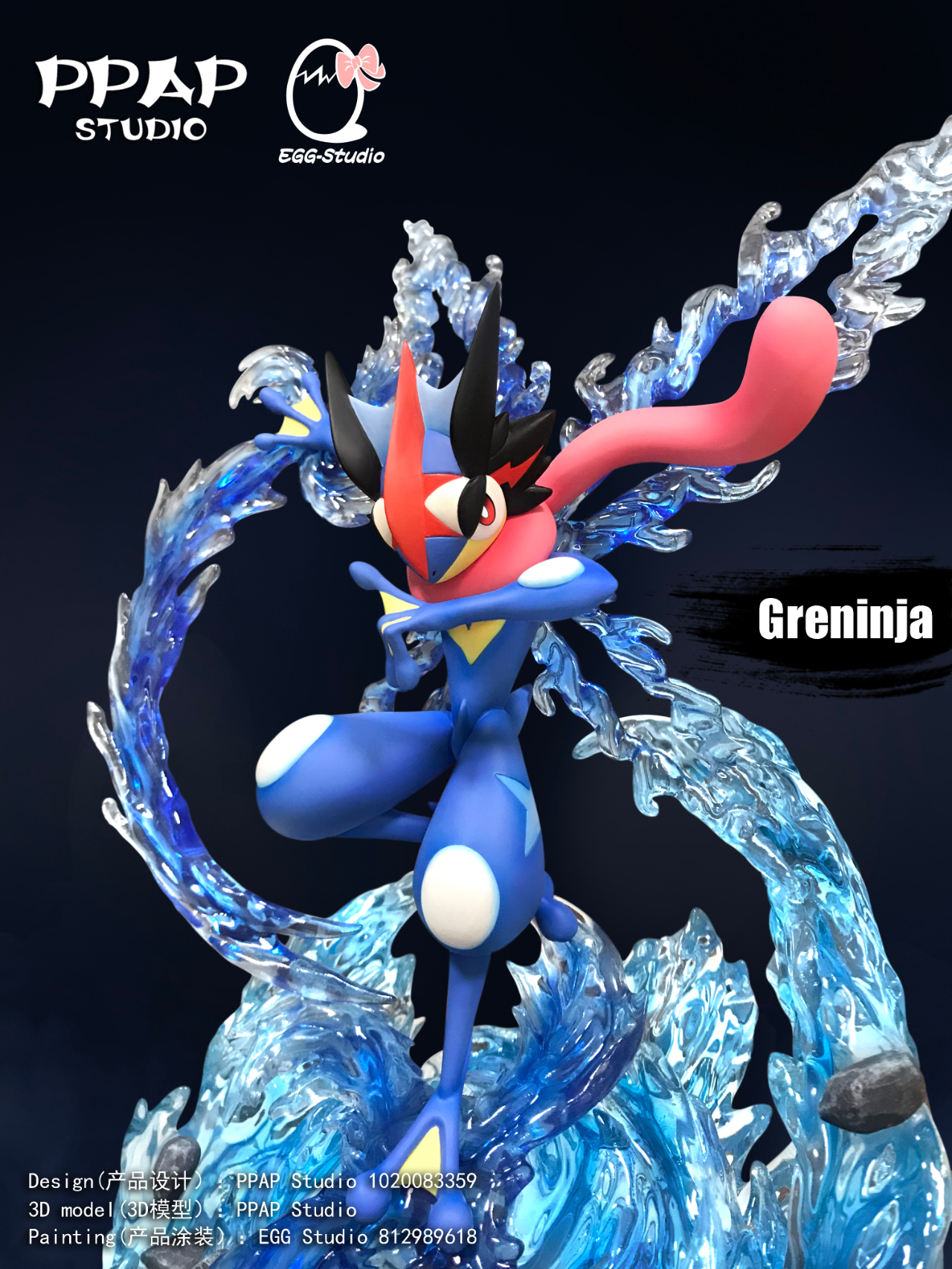 ゲッコウガ 10枚セット　Greninja ゲッコウガ 10枚セット Greninja GRENINJA ex GEM MT 10 SAR