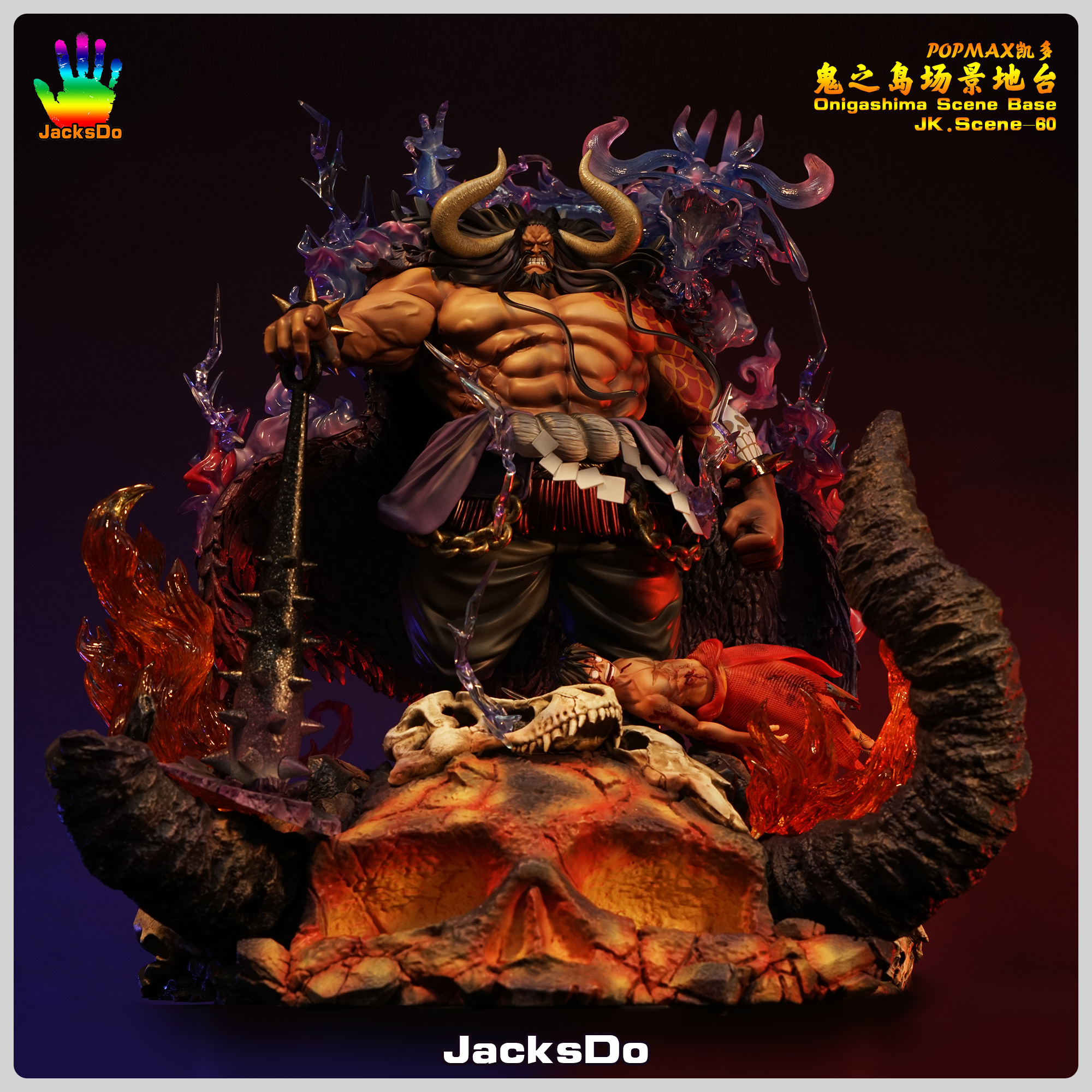 POP MAX JK_Scene-93 jacksdo フィギュア台座 JacksDo - Yamato Base – StatueCorp
