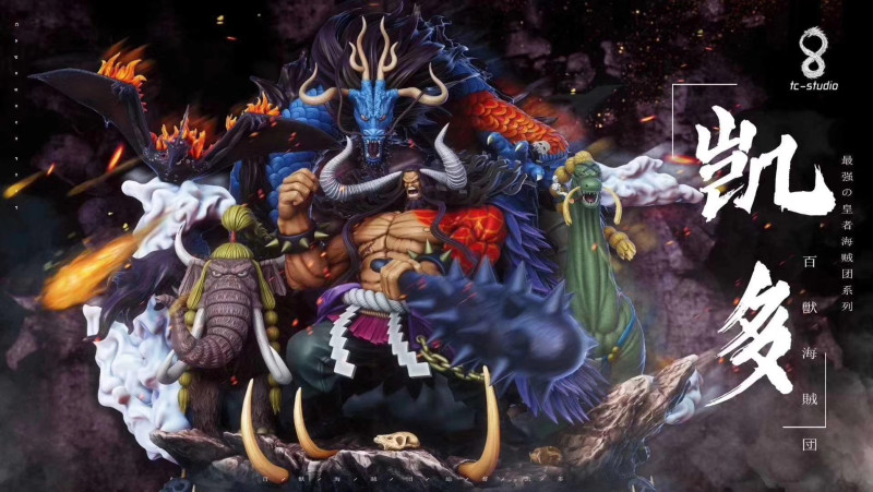 【Pre order】TC-Studio One-Piece Yonko KAIDO Pirates 1:8 Resin Statue Deposit