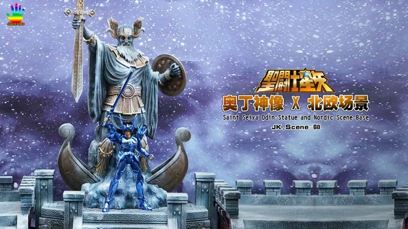 【Pre order】JacksDo Saint Seiya Odin Statue and Nordic Scene Base Resin Statue Deposit
