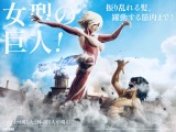 【In Stock】CHIKARA STUDIO Attack on Titan The Female titan VS Kyojin Resin Statue