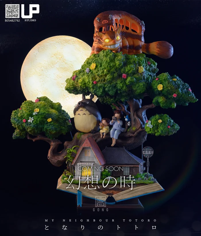 Amazon.com: Studio Ghibli - My Neighbor Totoro - 18.9