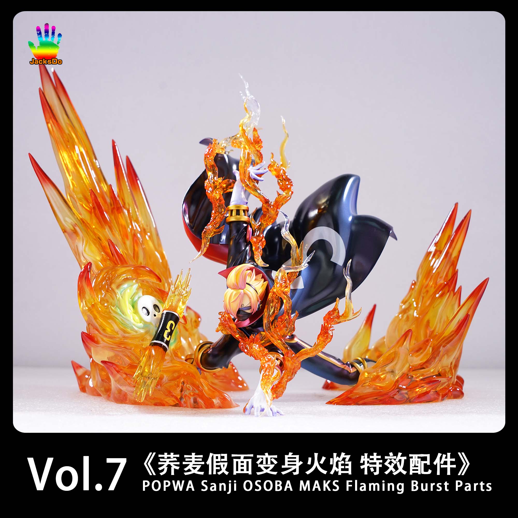 JacksDo J.POP-19 VoL.1 One Piece Human-Beast King Limited