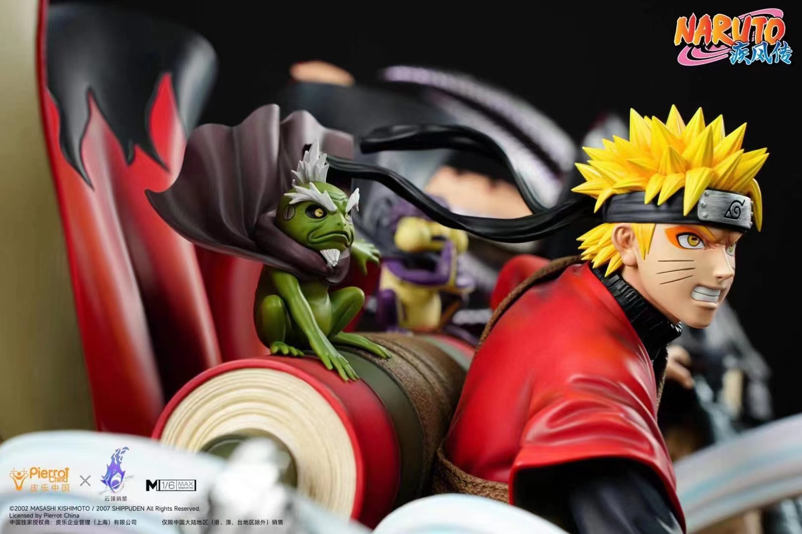 Pre order】Pierrol China&YDZX Studio NARUTO Uzumaki Naruto