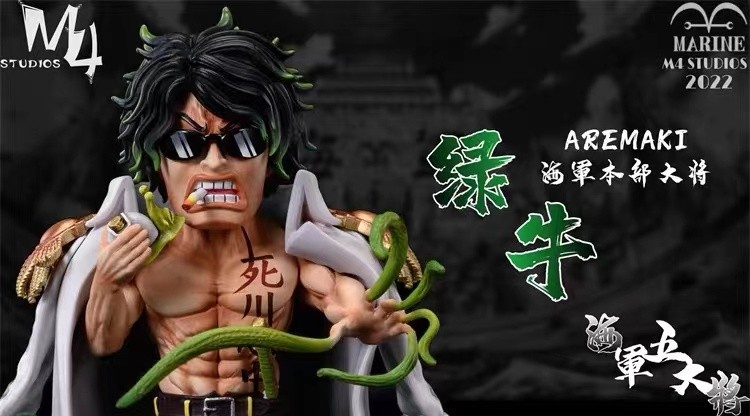 【Pre order】M4 Studio One Piece Aramaki Resin Statue