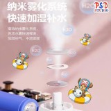 【Preo rder】PSD Studio One Piece Swimming Ring Chopper Nano Spray Aromatherapy Night Light Humidifier