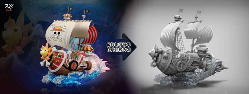 【Pre order】KC Studio One Piece THOUSAND SUNNY Resin statue