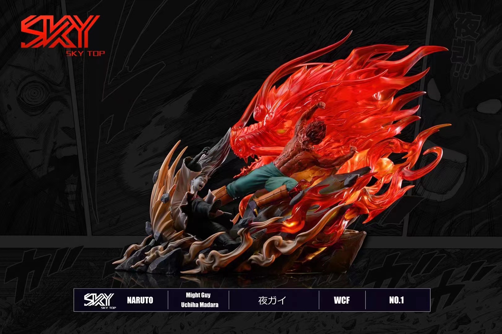 【In Stock】Sky Top Studio NARUTO Night Guy VS Madara Resin Statue