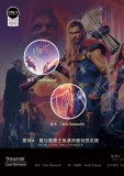 【Pre order】Signature Art Studio Thor：Love and Thunder The main actor's reprint signed and framed painting