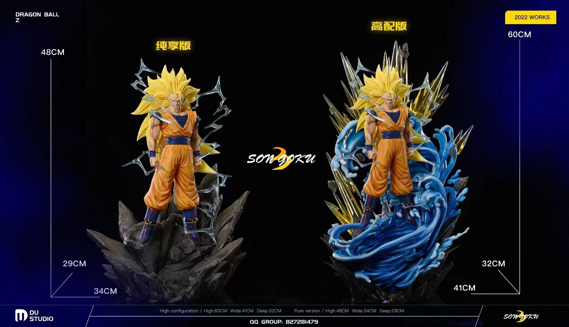 Pre order】DU Studio Dragon Ball Z Super Saiya 3 Son Goku 1/6