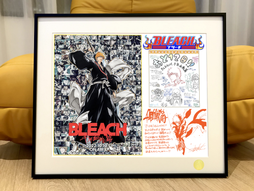 【In Stock】Bleach: Thousand-Year Blood War First broadcast commemorative decorative picture frame