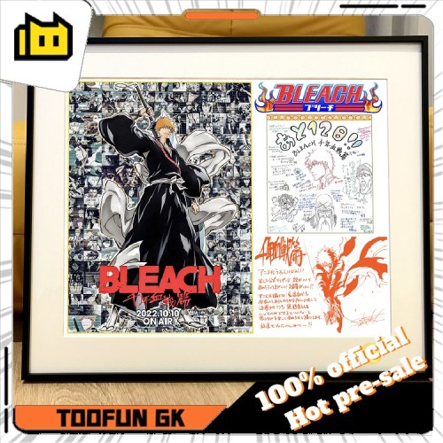 【Pre order】Bleach: Thousand-Year Blood War First broadcast commemorative decorative picture frame