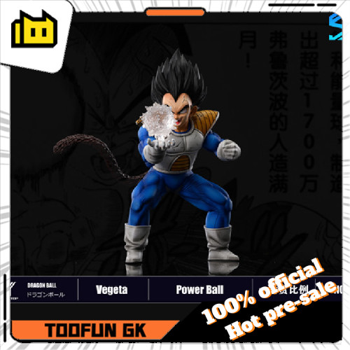 【Pre order】Sky Top Studio Dragon Ball photosphere Vegeta Resin Statue