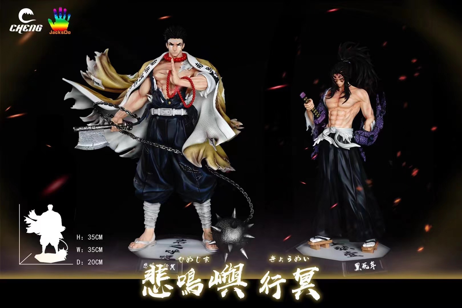 シャムシェル Kyouyuu Gensou ver. フィギュア1/6PVC Aniplex BUZZmod. Demon Slayer Kimetsu no Yaiba Genya