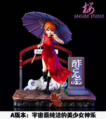 【In Stock】SAKURA Studio GINTAMA Kagura&Sadaharu 1/6 Resin Statue