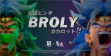 【Pre order】Z studio Dragon Ball Super Saiya Broli 1/6 scale resin statue