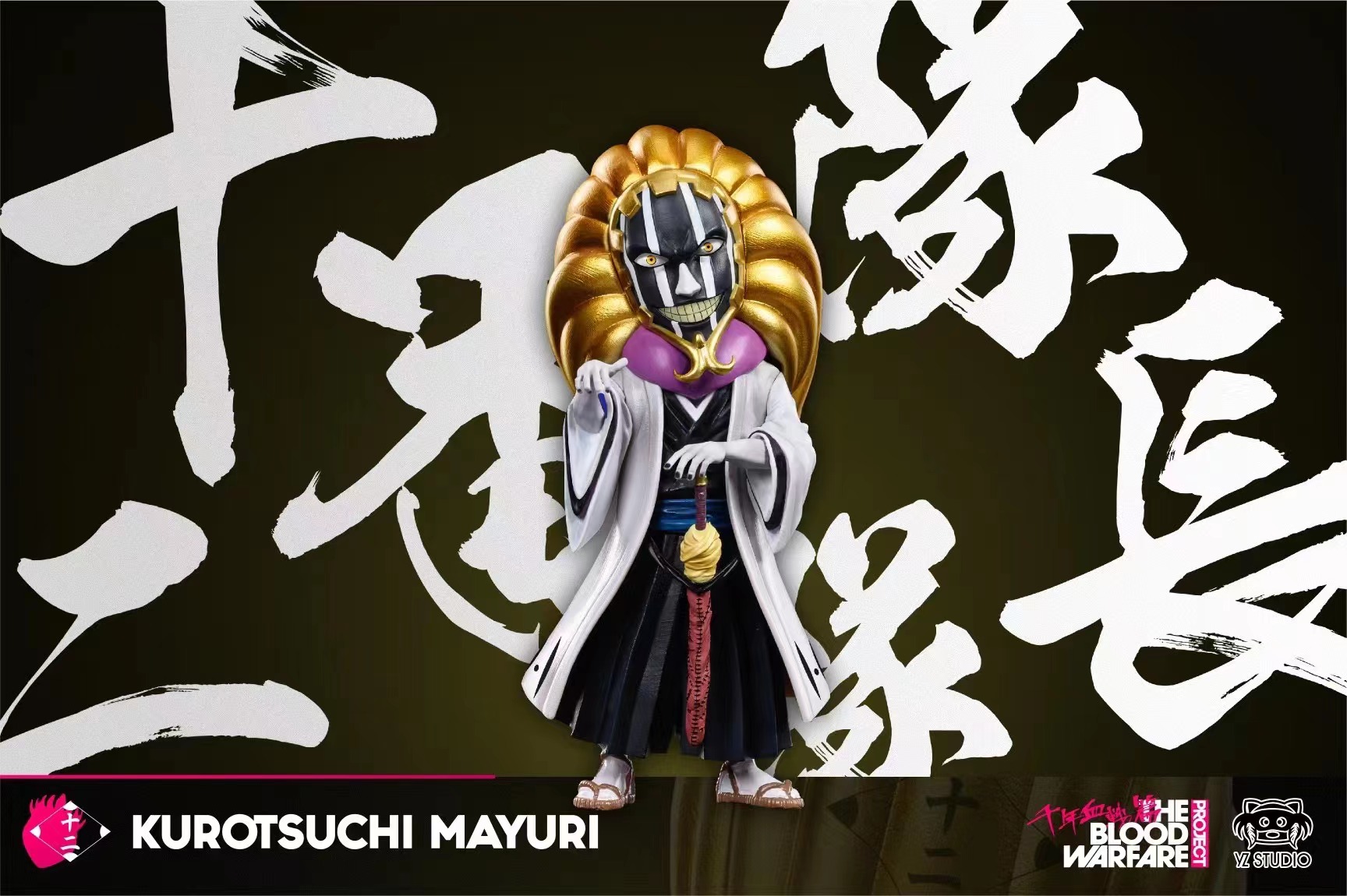 BLEACH様 レイジユ Pre order】YZ Studio BLEACH Kurotsuchi Mayuri Resin statue