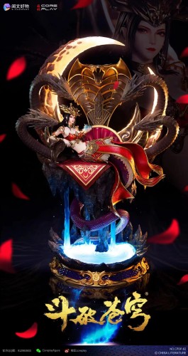 【Pre order】CorePlay Studio x ChinaLiterature Fights Break Sphere Medusa 1/4 Resin Statue (Copyright)