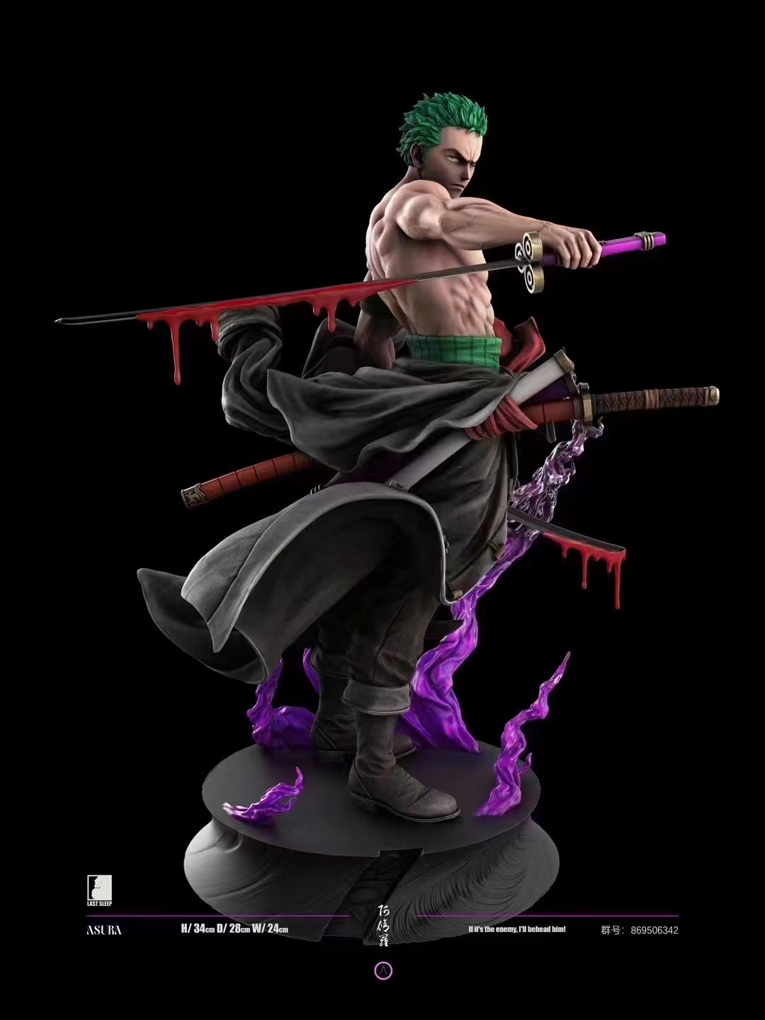 【さっつ】LAST SLEEP STUDIO ゾロvsカイドウ sサイズ In Stock】LAST SLEEP Studio ONE PIECE Roronoa Zoro Vs Kaidou