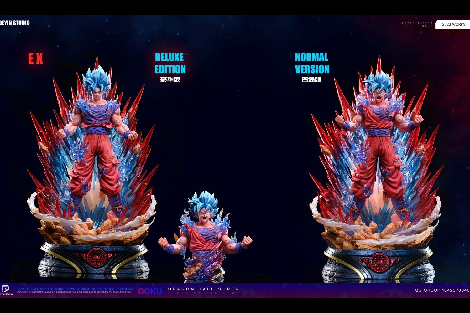 【Pre order】Deyin Studio Dragon Ball kaiouken Son Goku Anniversary Edition Resin Statue
