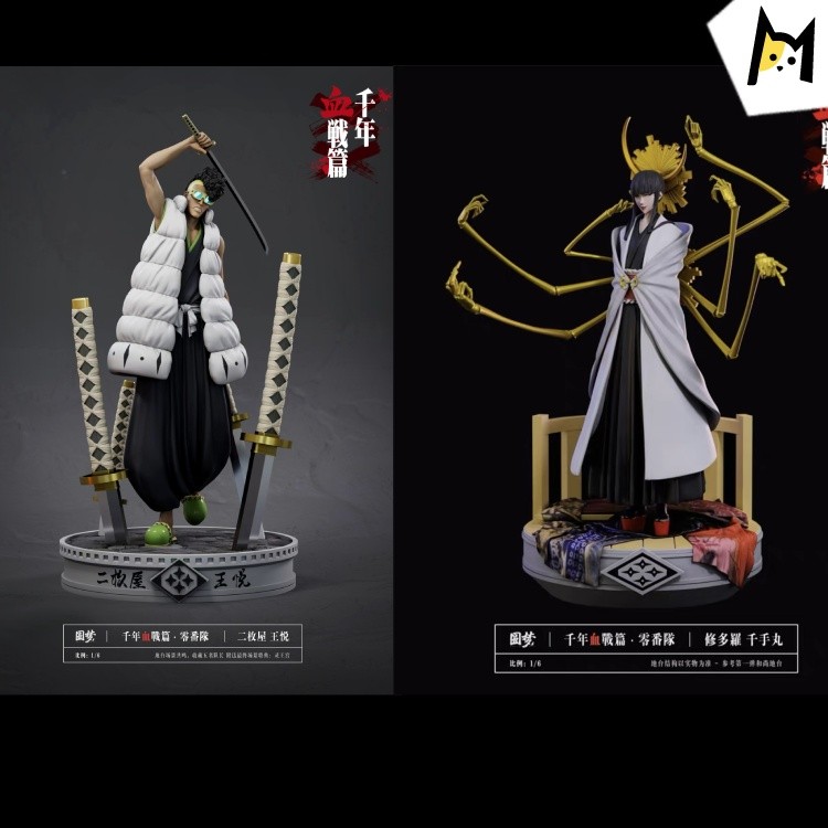 【In Stock】Bleach Dream Studio BLEACH Zero Division Nimaiya Oetsu&Senjumaru Shutara Resin Statue