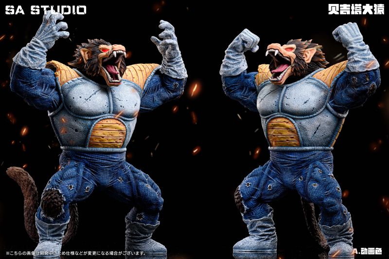【In Stock】SA Studio Dragon Ball Energy body Vegeta the Great Ape Resin Statue