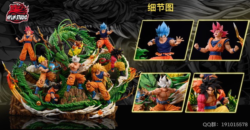 【In Stock】Kylin Studio DB Anniversary Collection 001 Son Goku Resin Statue