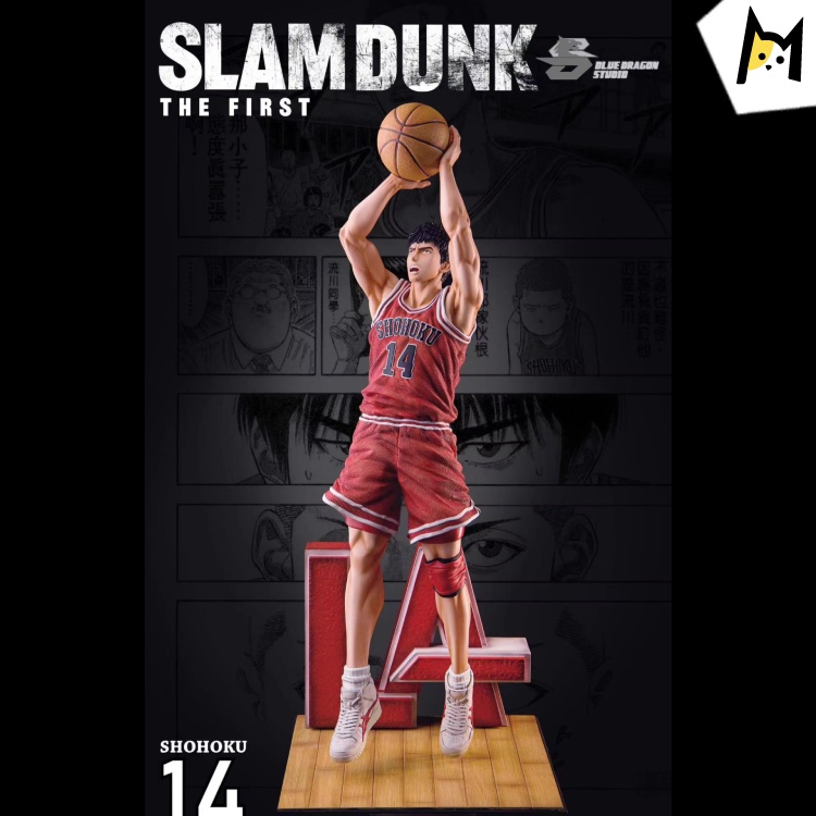 Blue Dragon Studio Slam Dunk Sakuragi Hanamichi | Mirai