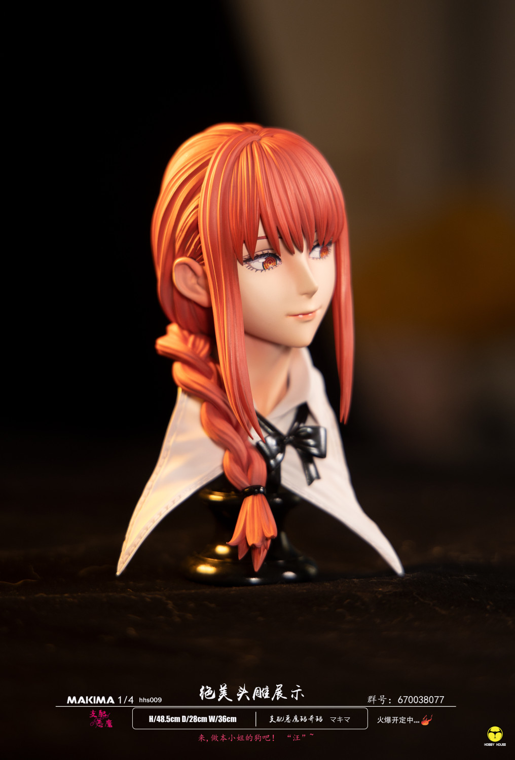 【In Stock】HobbyHouse studio Chainsaw Man Makima 1/4 Resin Statue