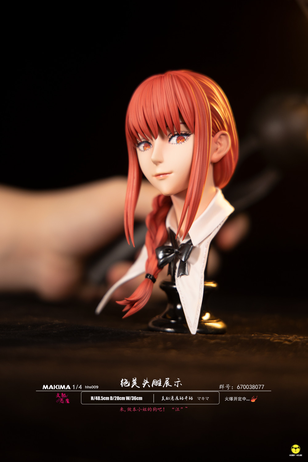 【In Stock】HobbyHouse studio Chainsaw Man Makima 1/4 Resin Statue
