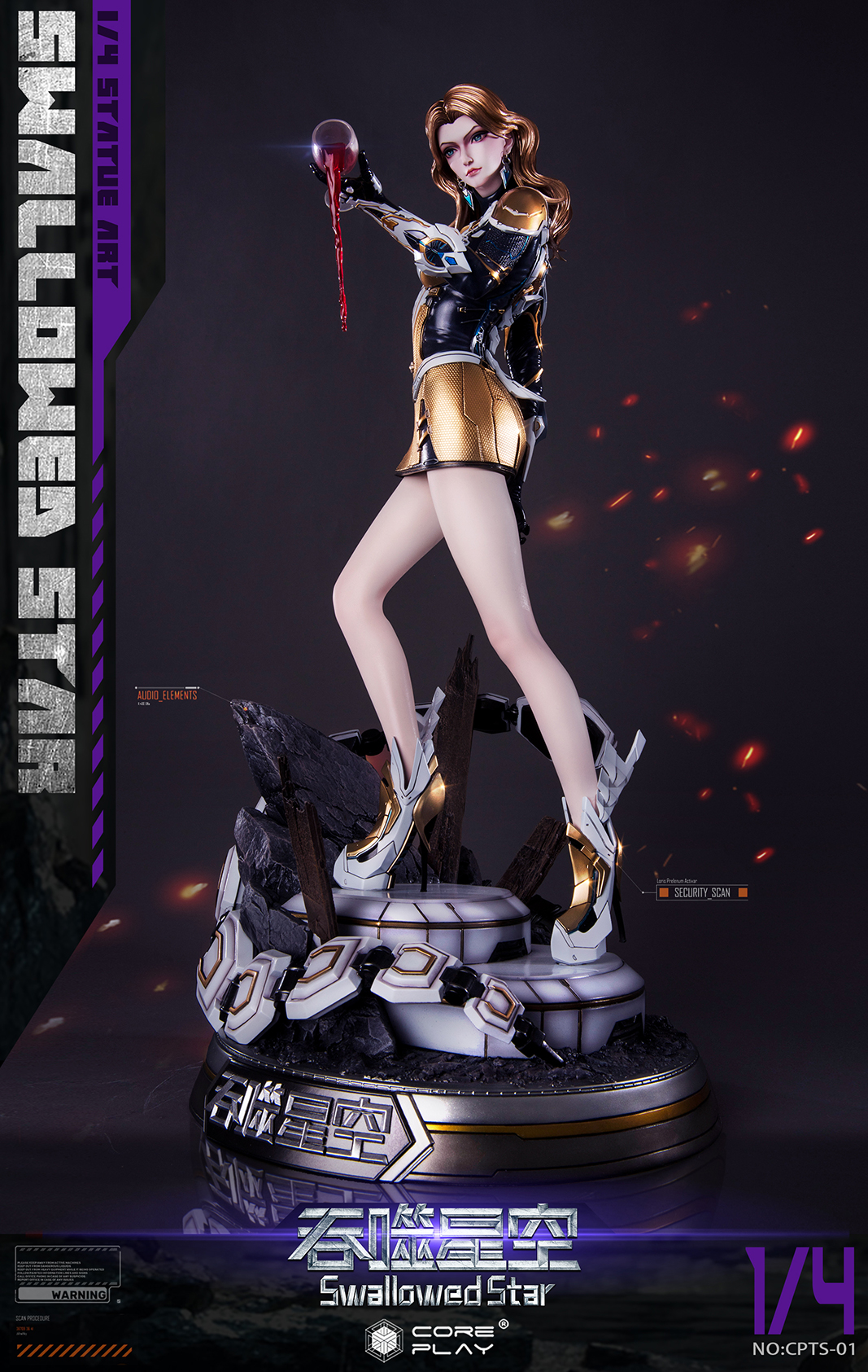 Pre order】Coreplay Studio Swallowed Star Vinina bolenas 1/4