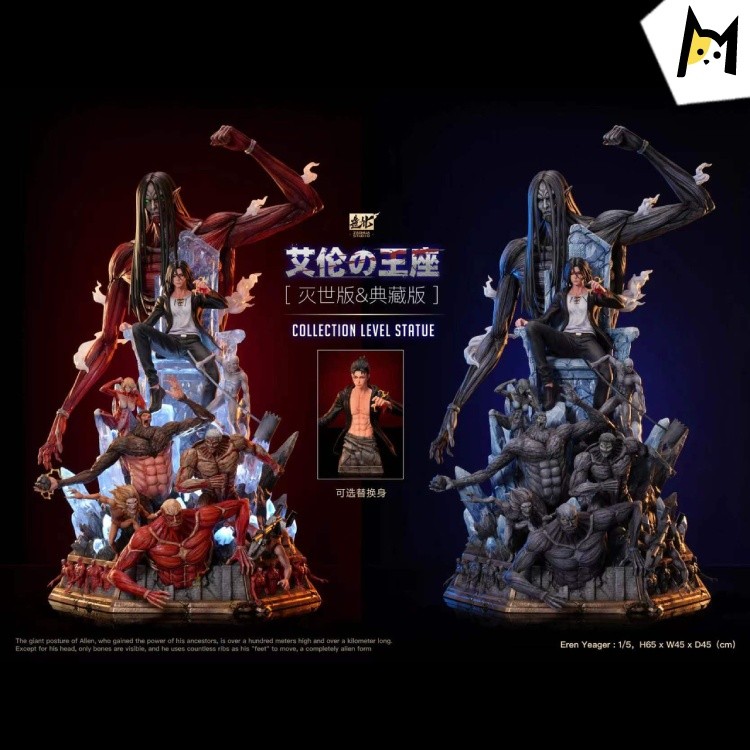 【In Stock】ZaoHua Studio Attack on Titan Throne Eren Jaeger