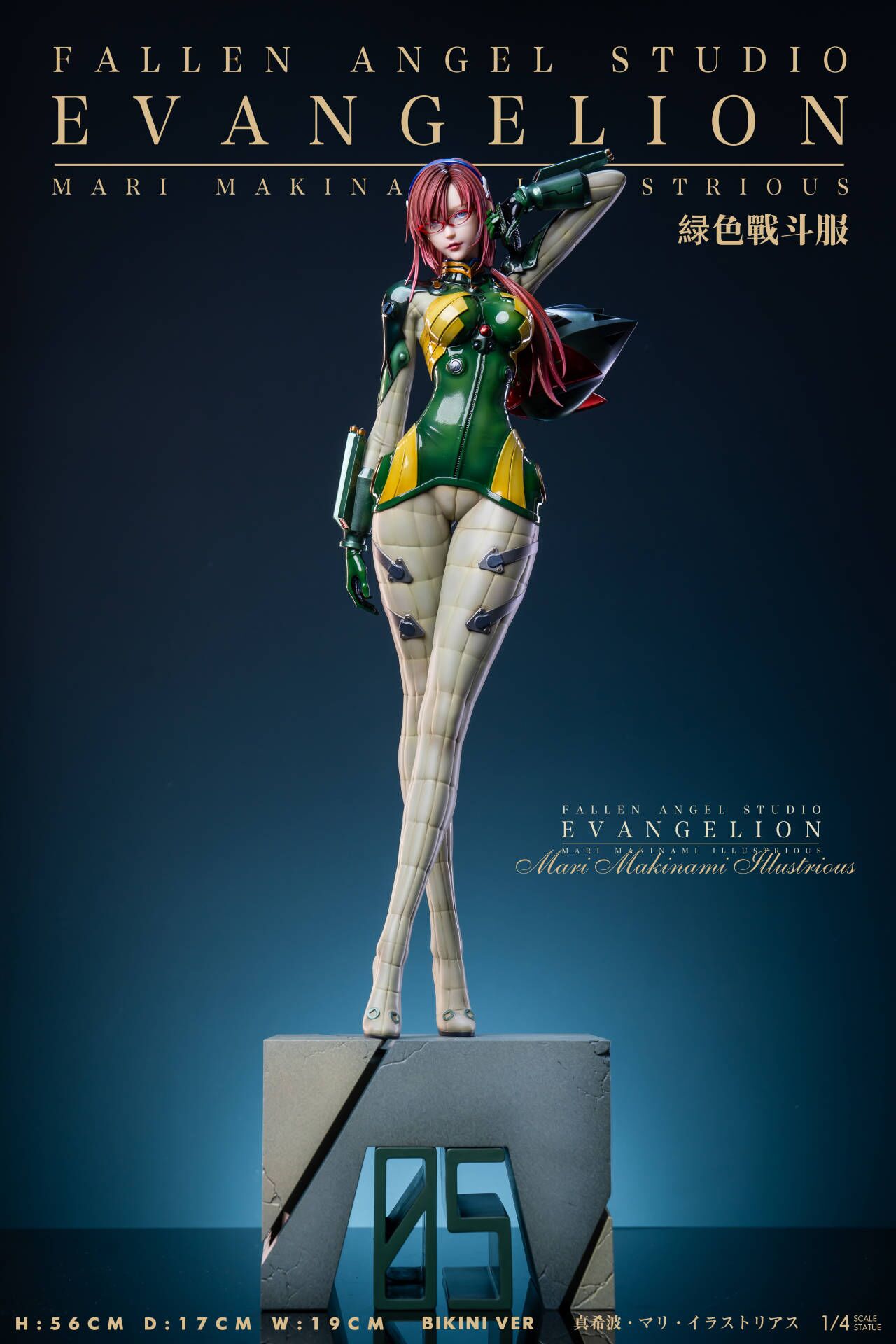 こう 真希波マリFa-Studio 51fuxGQmnJL._UF350,350_QL50_.jpg