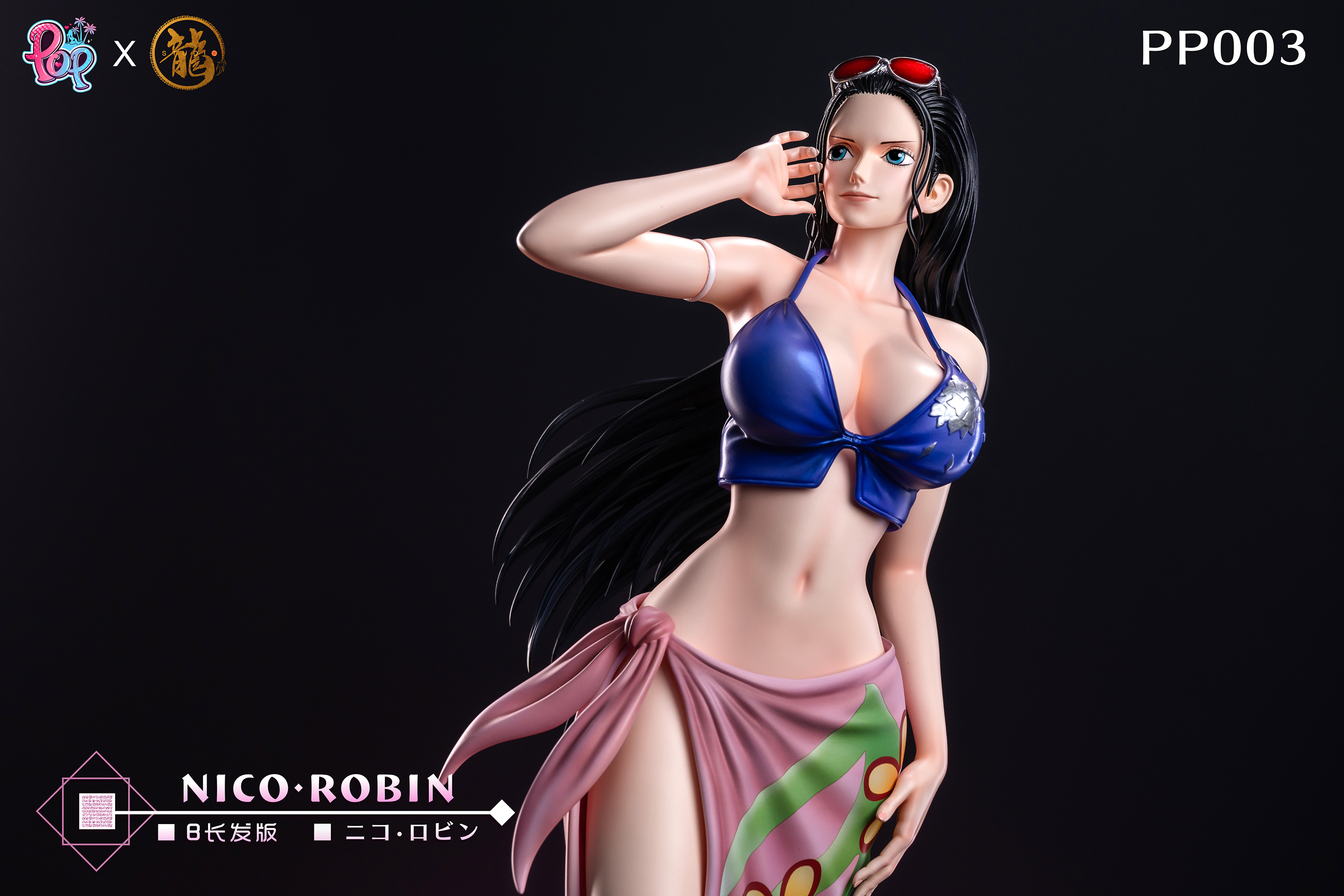 ワンピース ドラゴン X POP スタジオ ナミ 樹脂製スタチュー