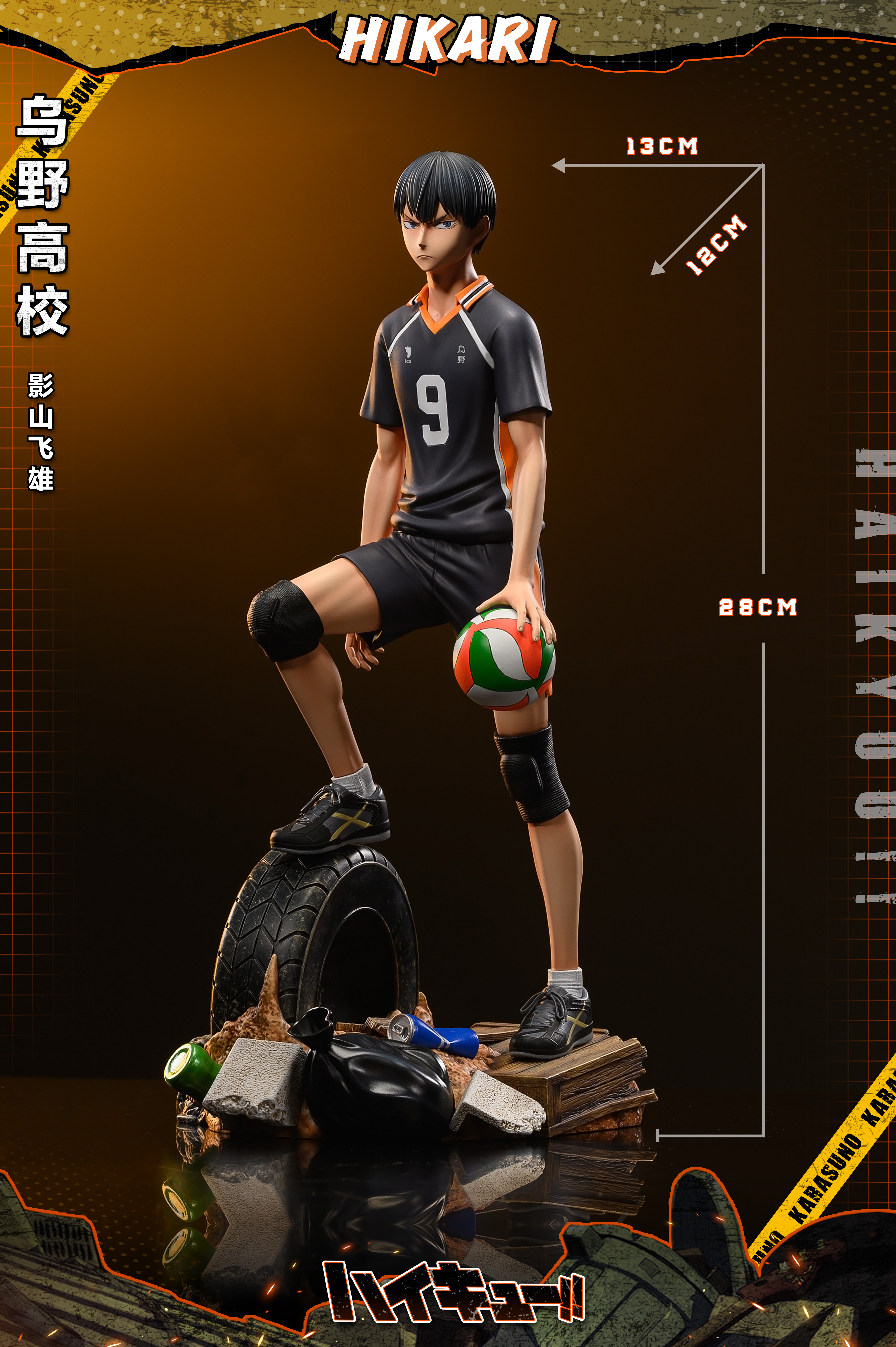 YGNN Studio Haikyuu!! Tobio Kageyama Resin Model Pre-order 1/6 Scale H38cm  Anime