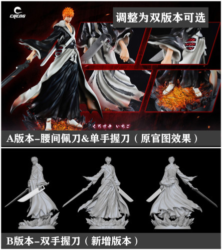 【Pre order】CHENG STUDIO  1/6 Kurosaki Ichigo