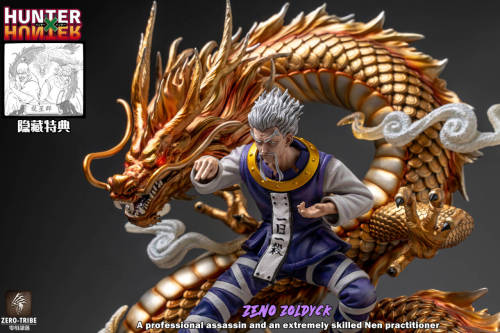 【Pre order】 Zero Tribe Studio  HUNTER×HUNTER- Zeno Zoldyck