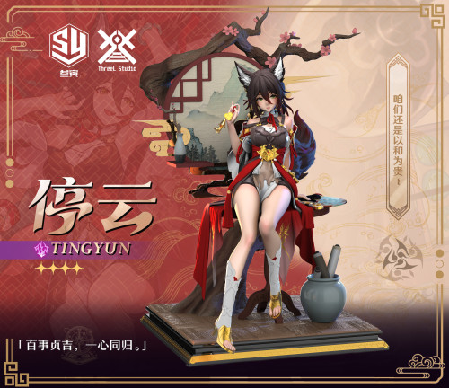 【Pre order】 SanYin Art Studio 1/6  Tingyun